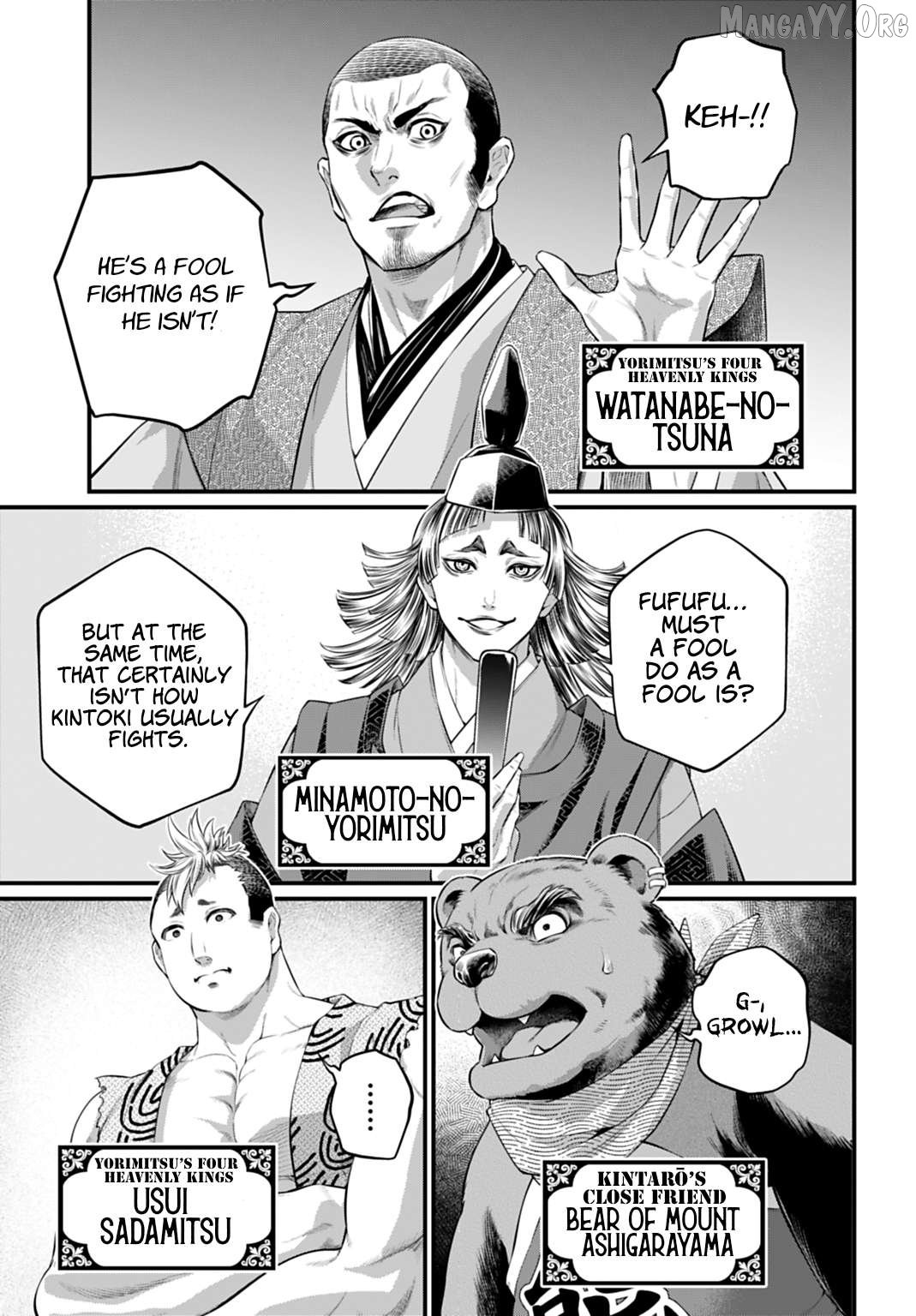 Record Of Ragnarok, Chapter 115 image 31